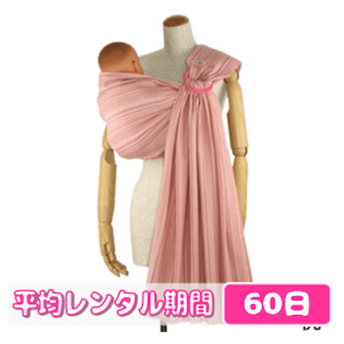 彩 抱っこ紐 あっきースリング